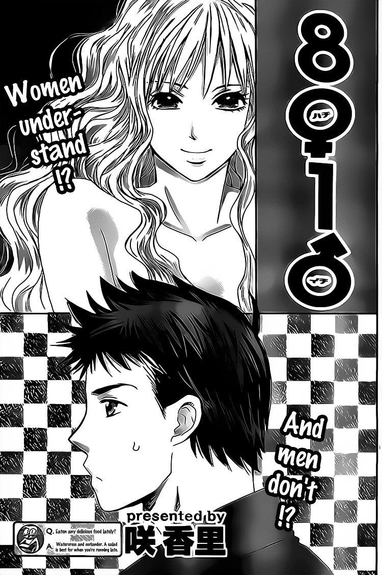 Hachi Ichi Chapter 9 #1