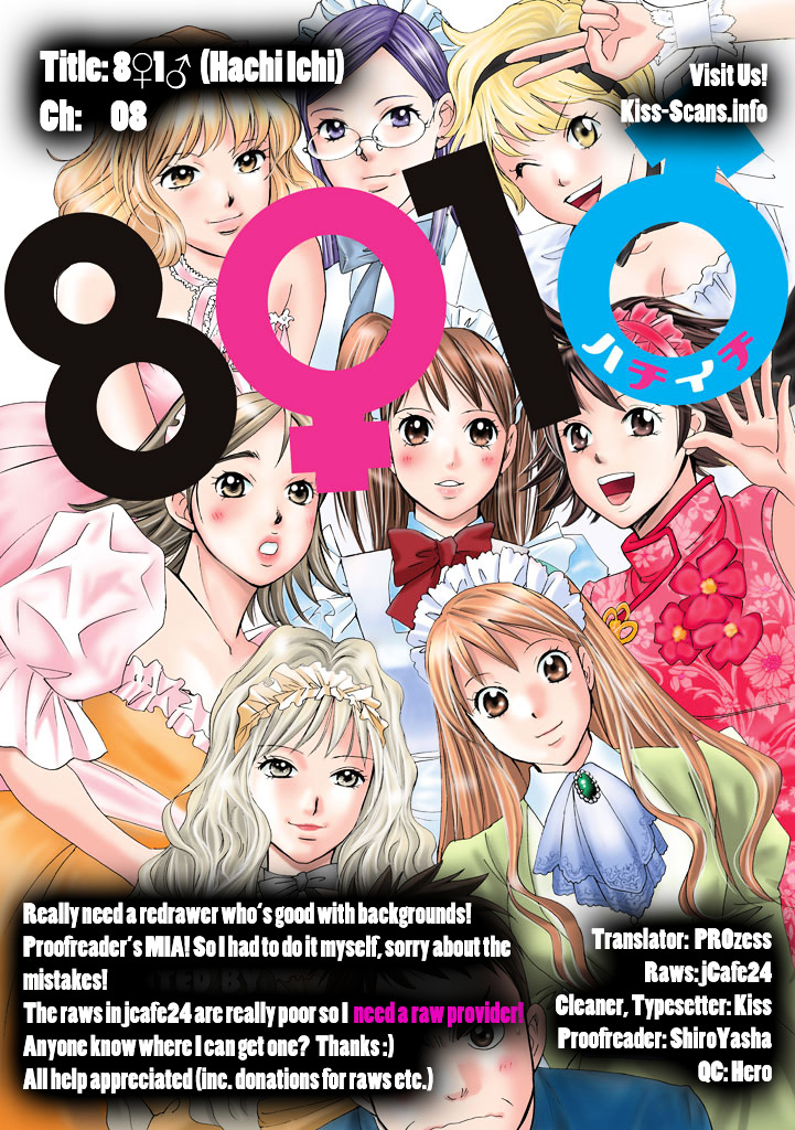 Hachi Ichi Chapter 8 #2