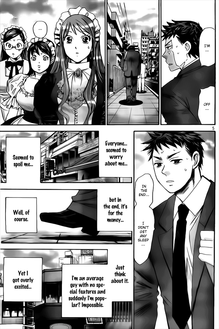 Hachi Ichi Chapter 7 #7