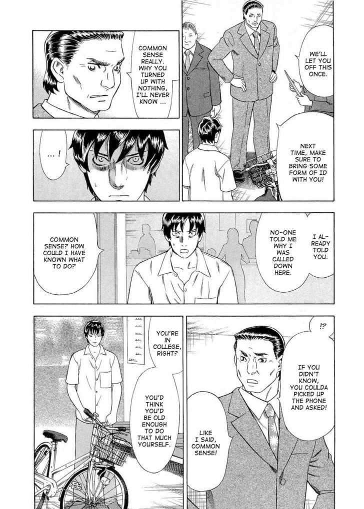 Tsumi To Batsu - A Falsified Romance Chapter 24 #6