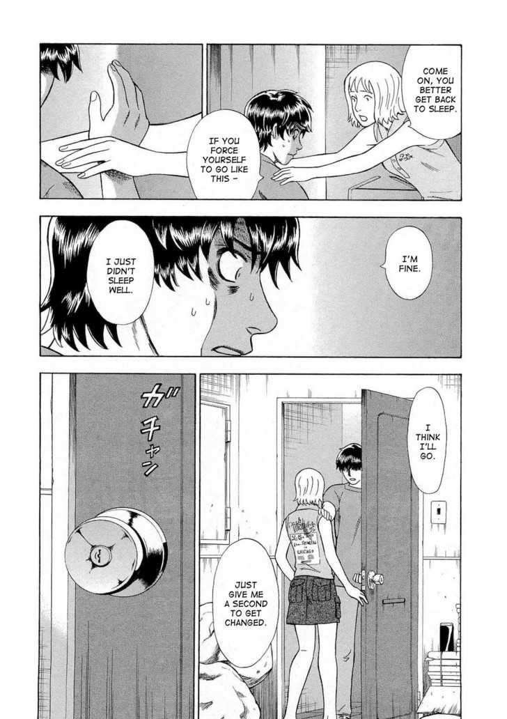 Tsumi To Batsu - A Falsified Romance Chapter 23 #3