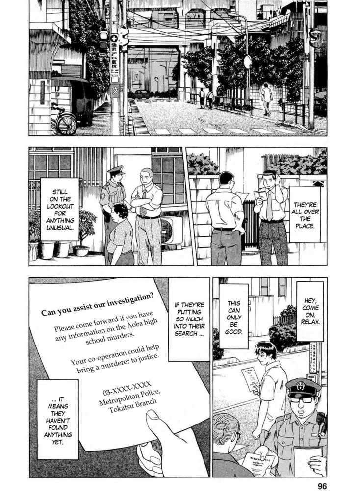 Tsumi To Batsu - A Falsified Romance Chapter 23 #10