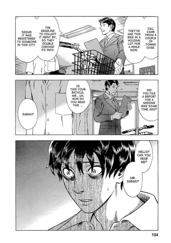 Tsumi To Batsu - A Falsified Romance Chapter 23 #18