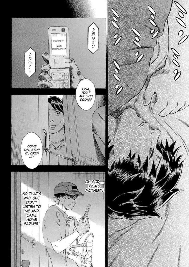 Tsumi To Batsu - A Falsified Romance Chapter 22 #8