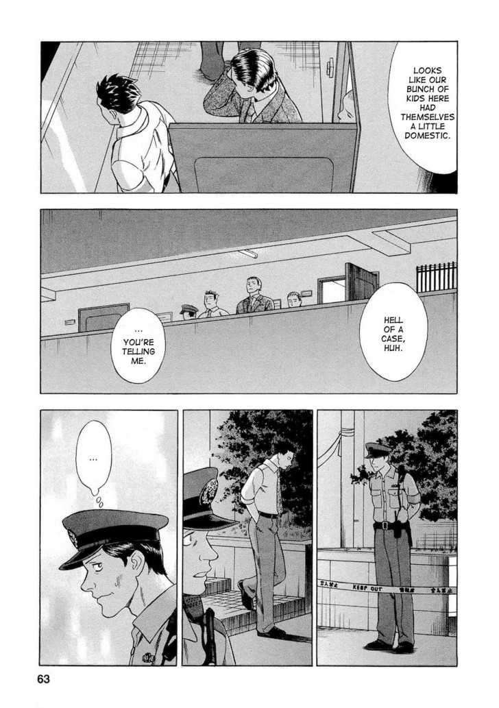 Tsumi To Batsu - A Falsified Romance Chapter 21 #15