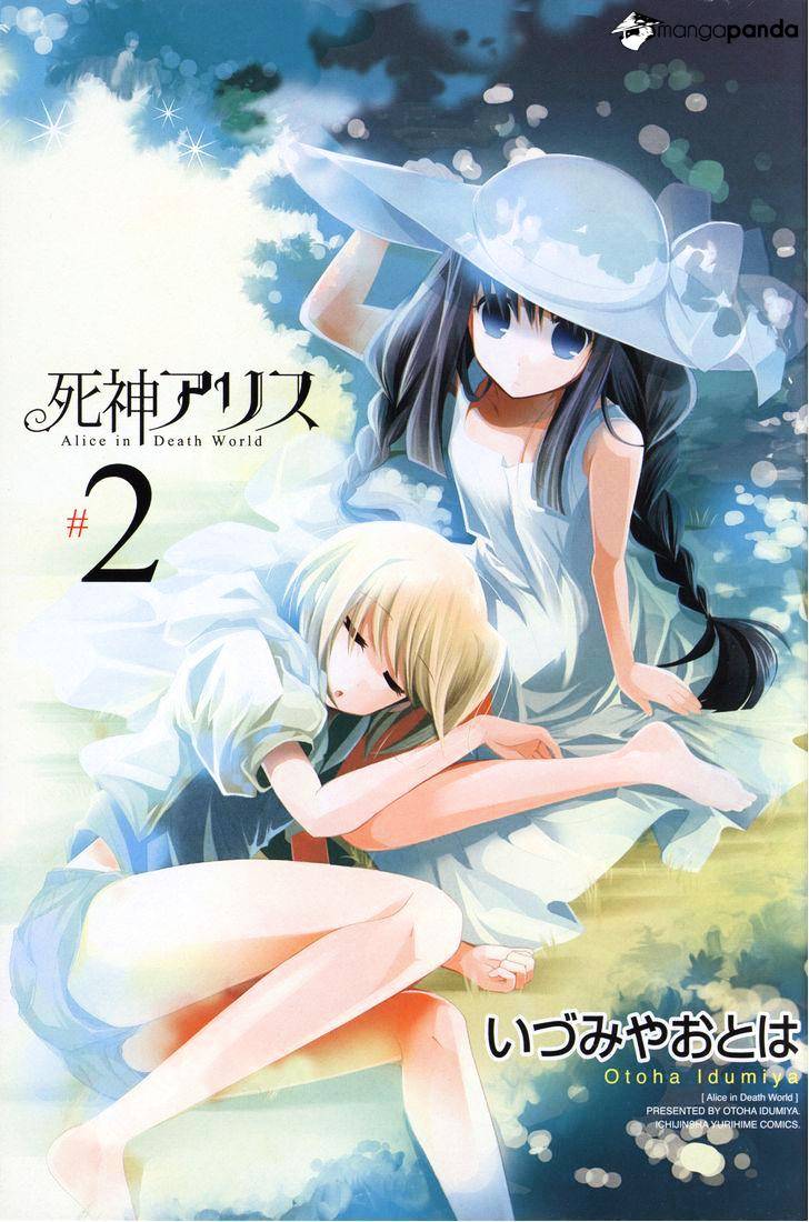 Shinigami Alice Chapter 7 #5