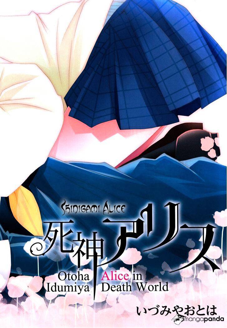 Shinigami Alice Chapter 6 #3