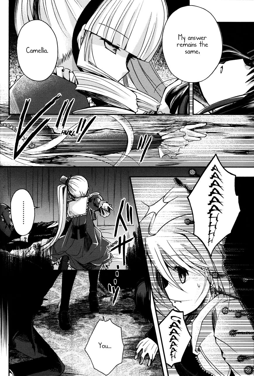 Shinigami Alice Chapter 8 #6