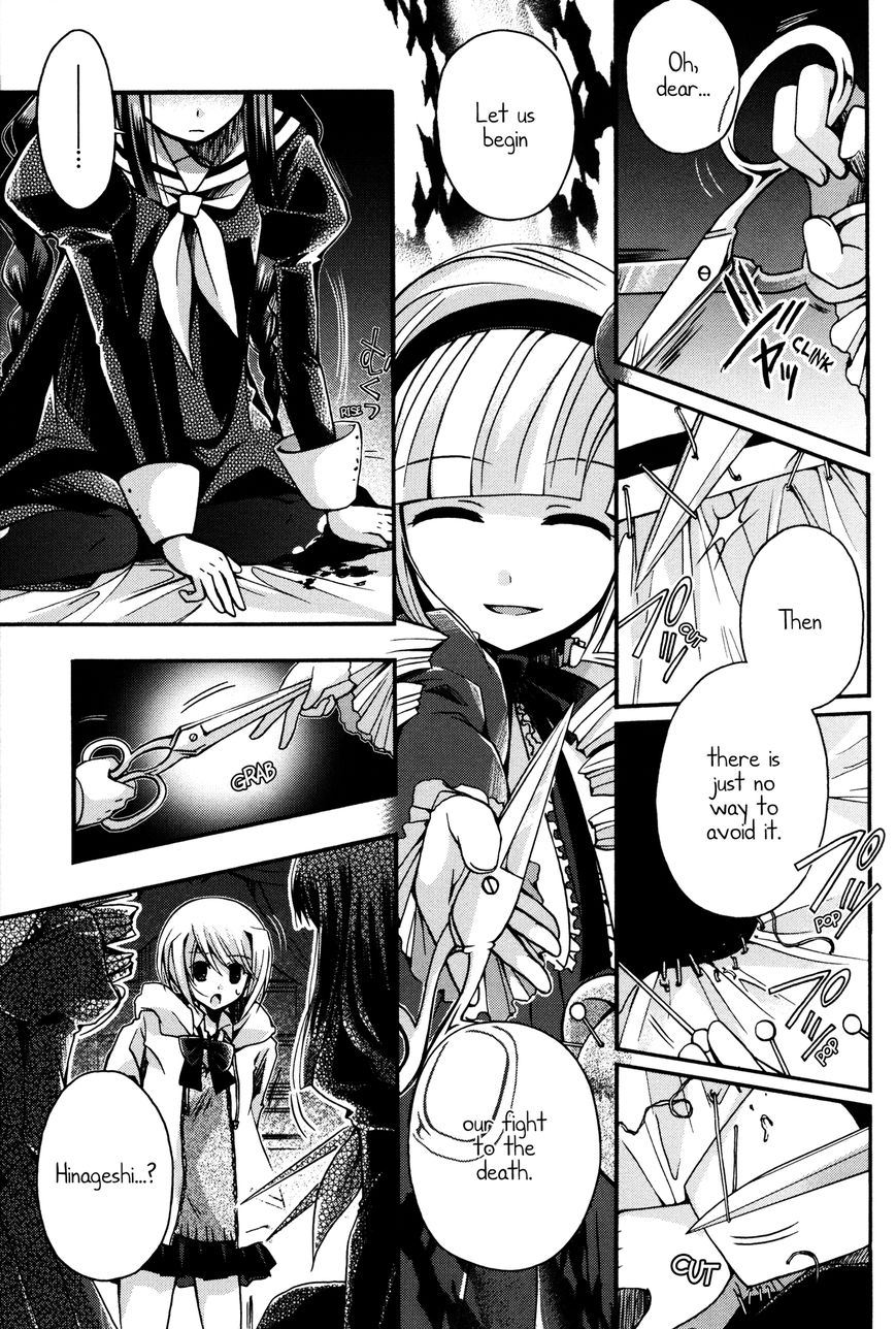 Shinigami Alice Chapter 8 #7