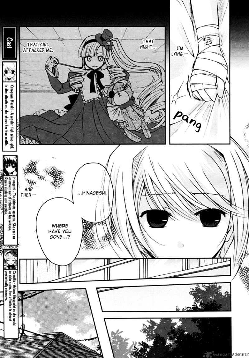 Shinigami Alice Chapter 5 #6
