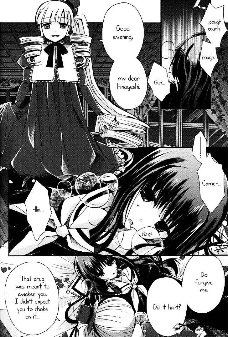 Shinigami Alice Chapter 7 #26