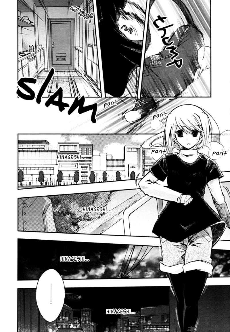Shinigami Alice Chapter 5 #9