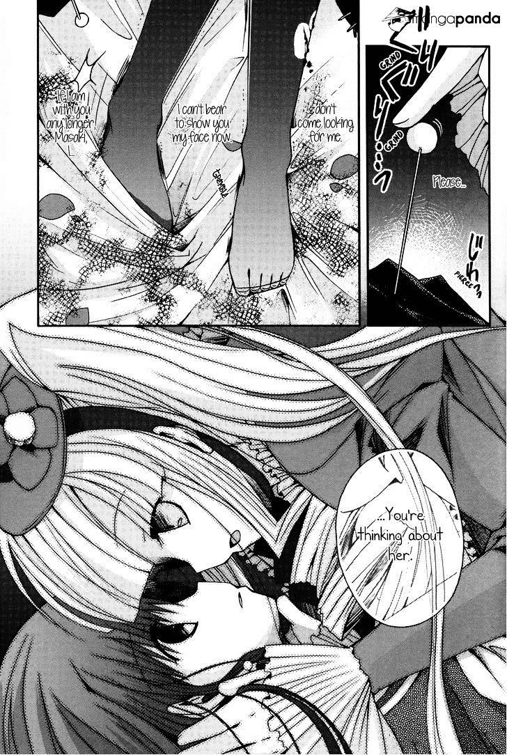 Shinigami Alice Chapter 7 #31