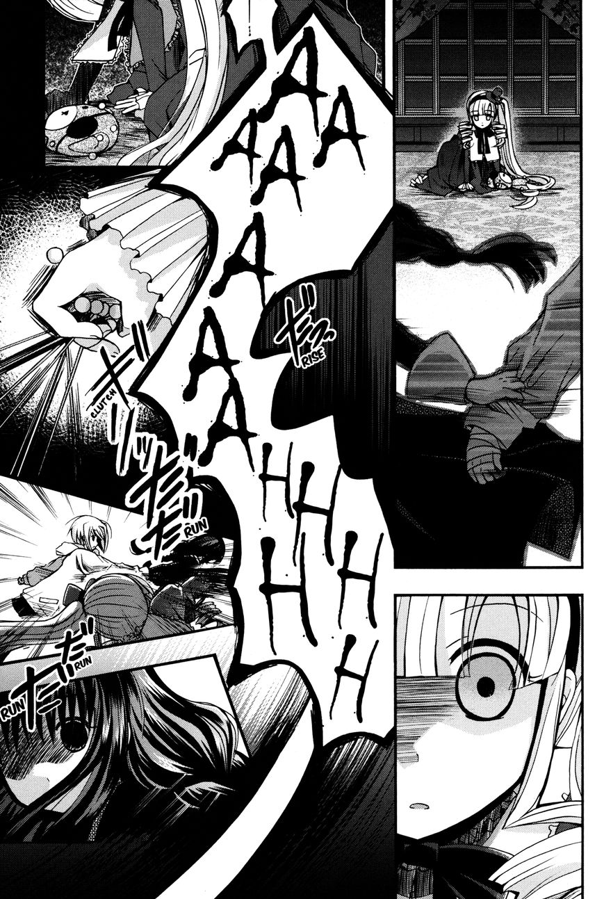 Shinigami Alice Chapter 8 #15