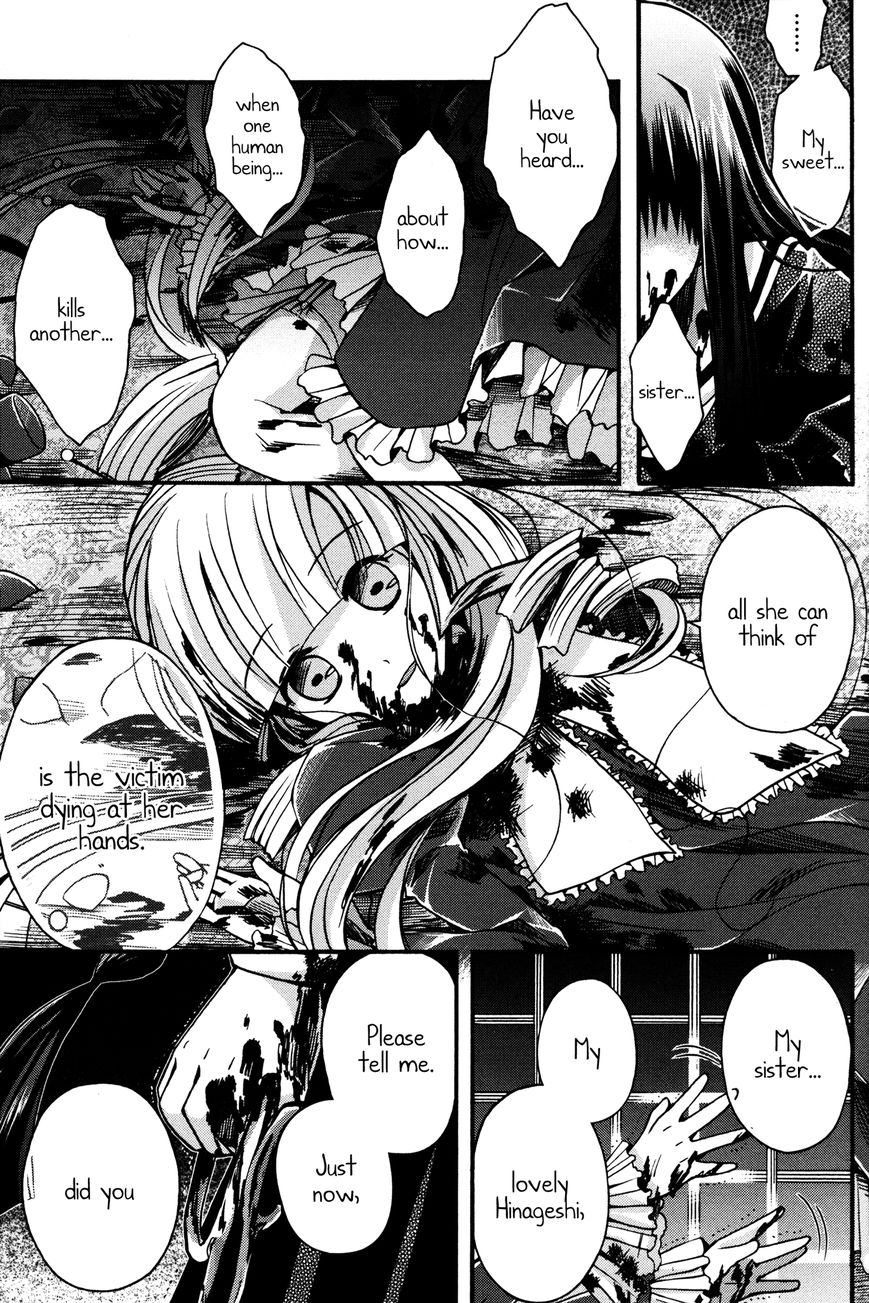 Shinigami Alice Chapter 8 #17