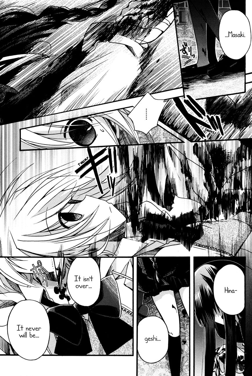 Shinigami Alice Chapter 8 #23