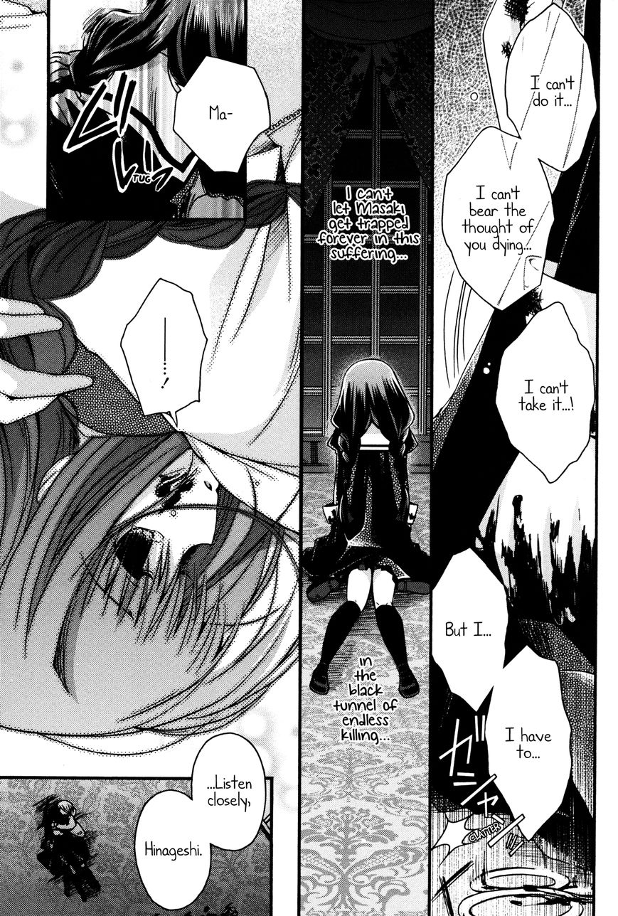 Shinigami Alice Chapter 8 #27