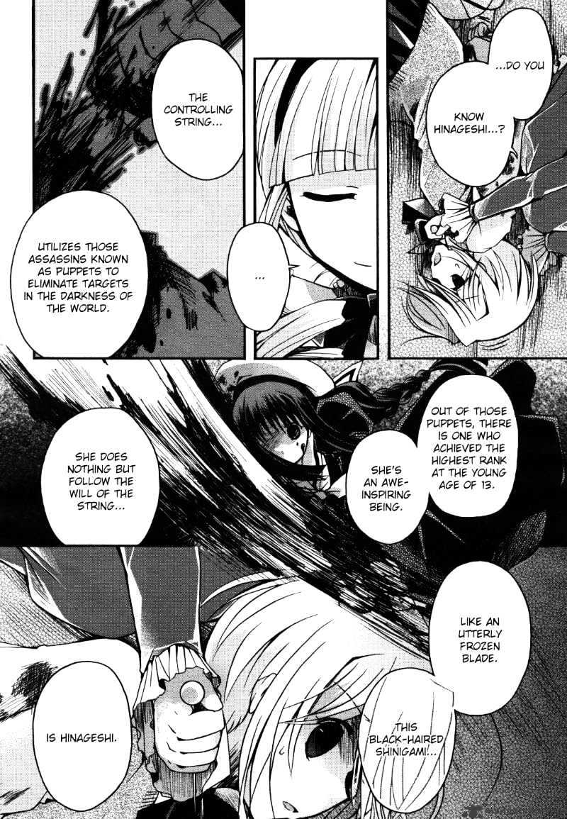 Shinigami Alice Chapter 4 #6