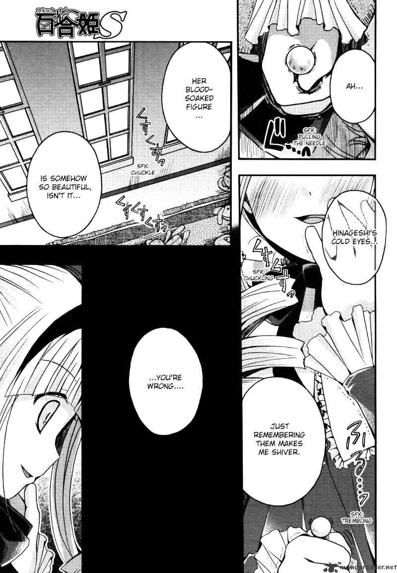 Shinigami Alice Chapter 4 #7