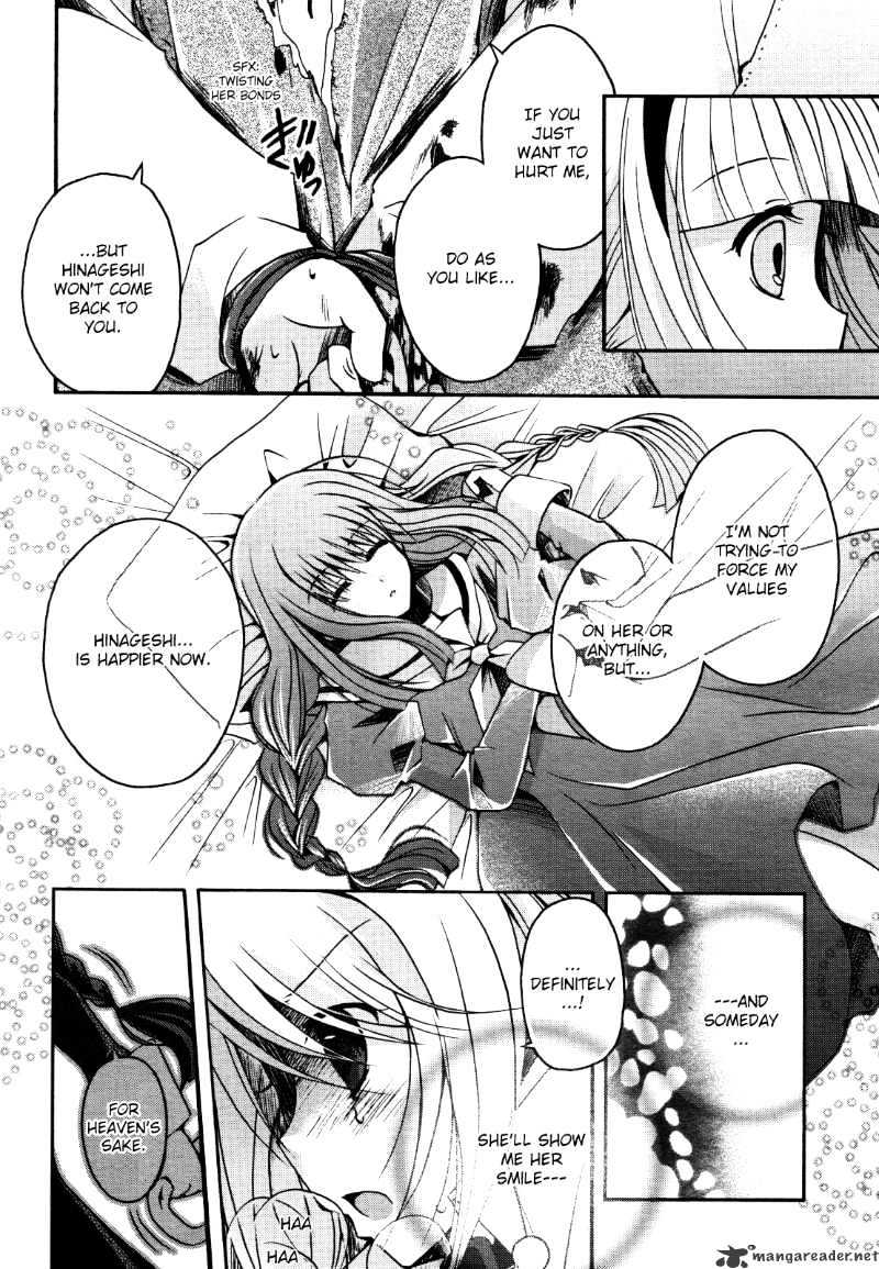 Shinigami Alice Chapter 4 #18