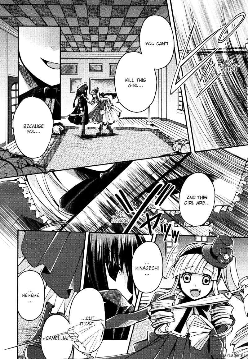 Shinigami Alice Chapter 4 #24