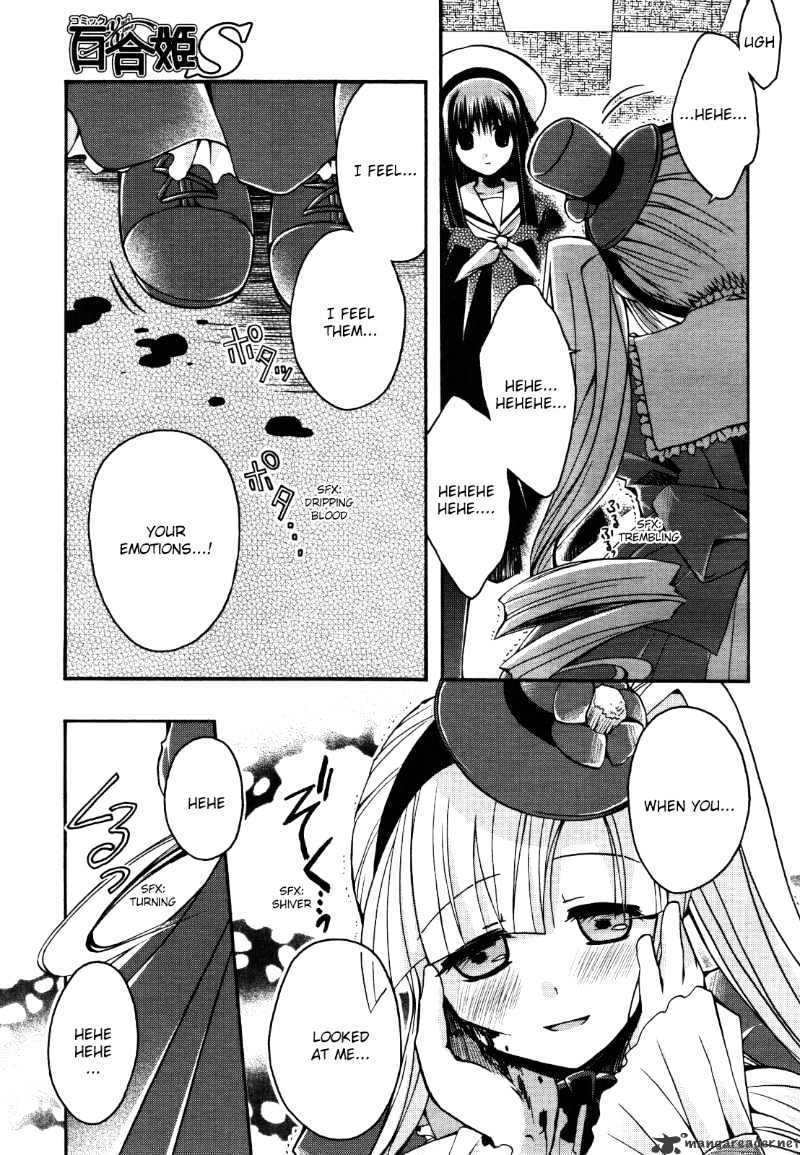 Shinigami Alice Chapter 4 #29