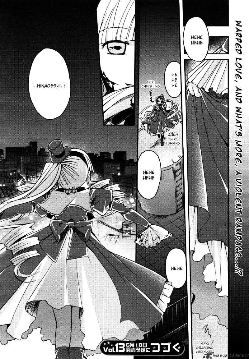Shinigami Alice Chapter 4 #34