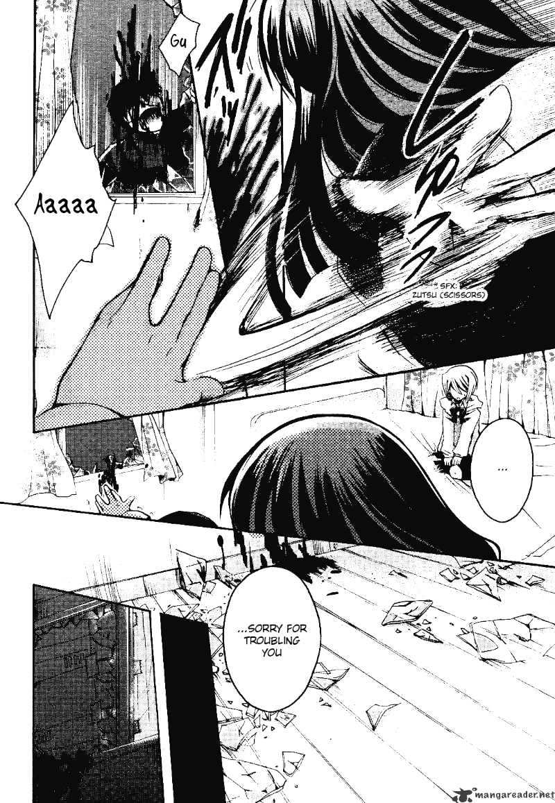 Shinigami Alice Chapter 2 #6