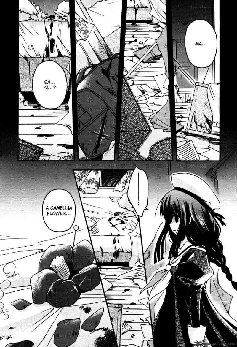 Shinigami Alice Chapter 3 #27