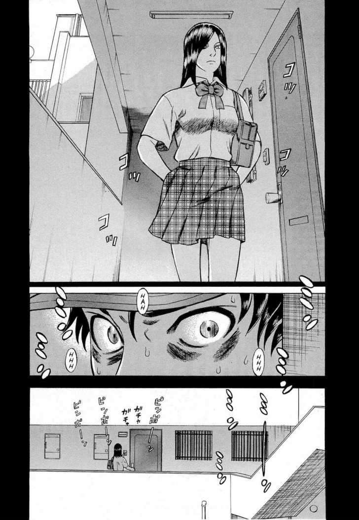 Tsumi To Batsu - A Falsified Romance Chapter 16 #7