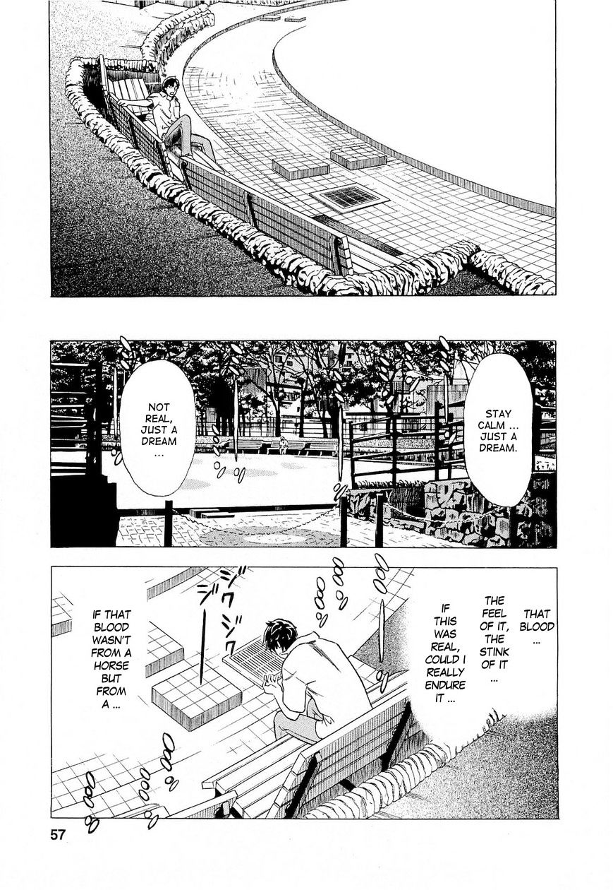 Tsumi To Batsu - A Falsified Romance Chapter 12 #15