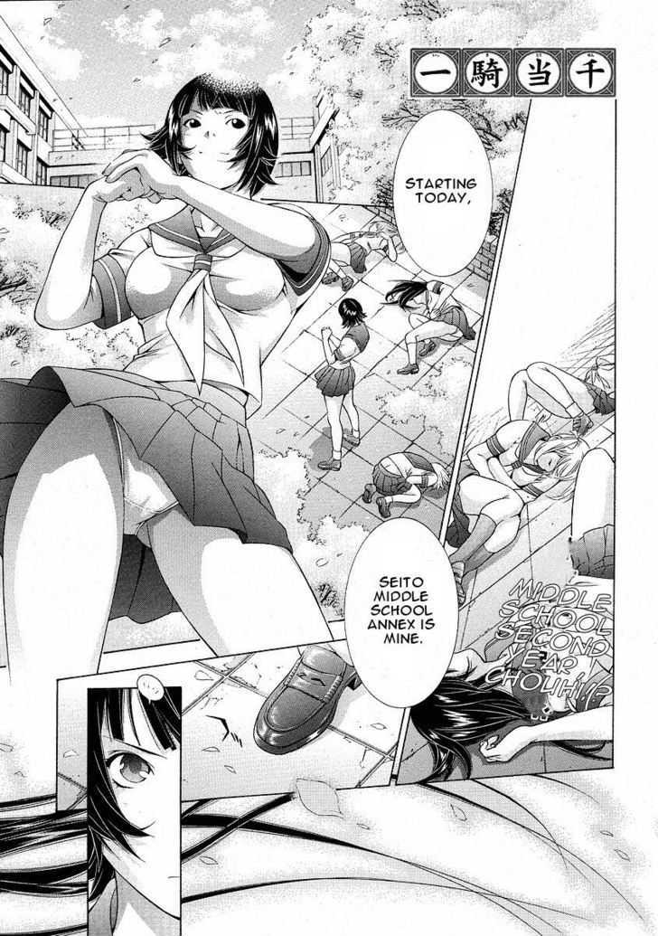 Battle Vixens Chapter 94 #1