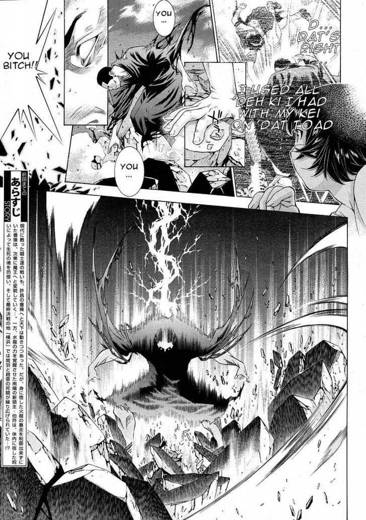 Battle Vixens Chapter 94 #5