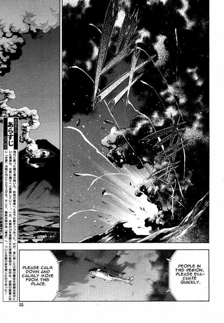 Battle Vixens Chapter 90 #5