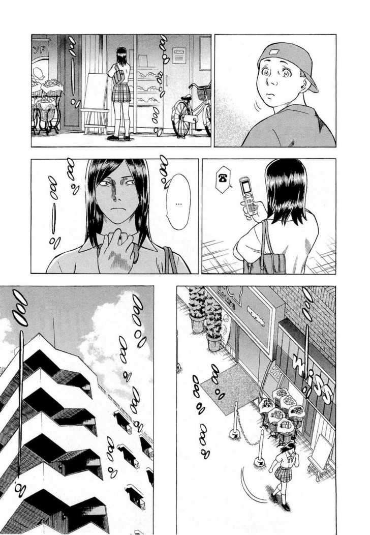 Tsumi To Batsu - A Falsified Romance Chapter 15 #19