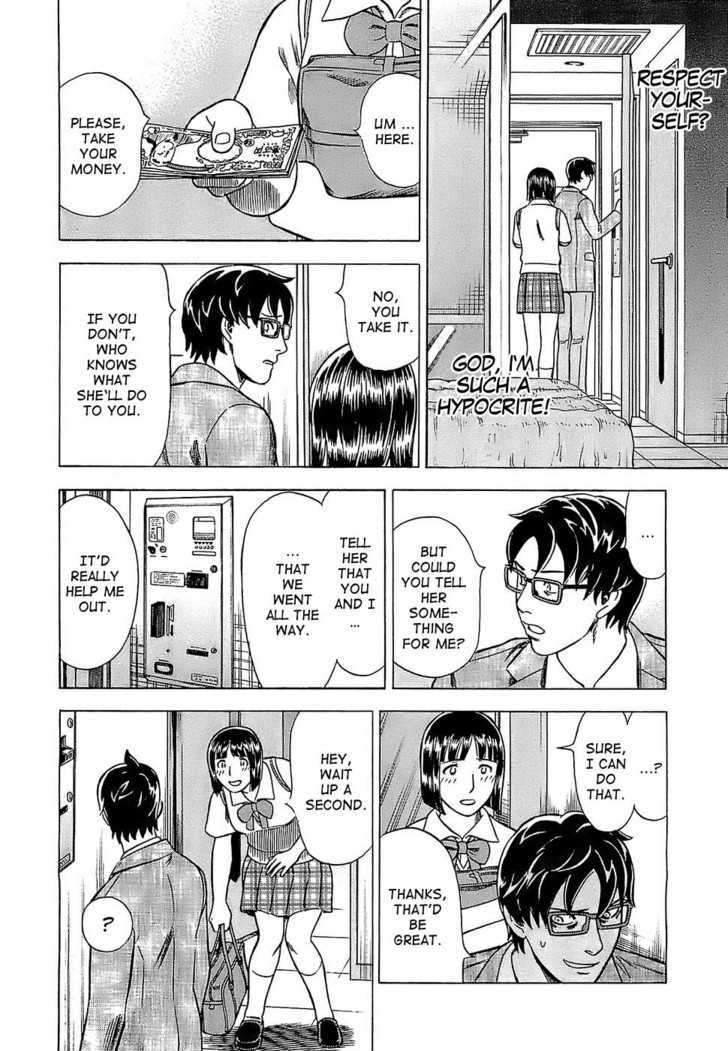 Tsumi To Batsu - A Falsified Romance Chapter 8 #18