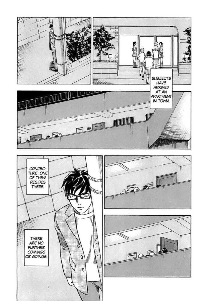 Tsumi To Batsu - A Falsified Romance Chapter 5 #7