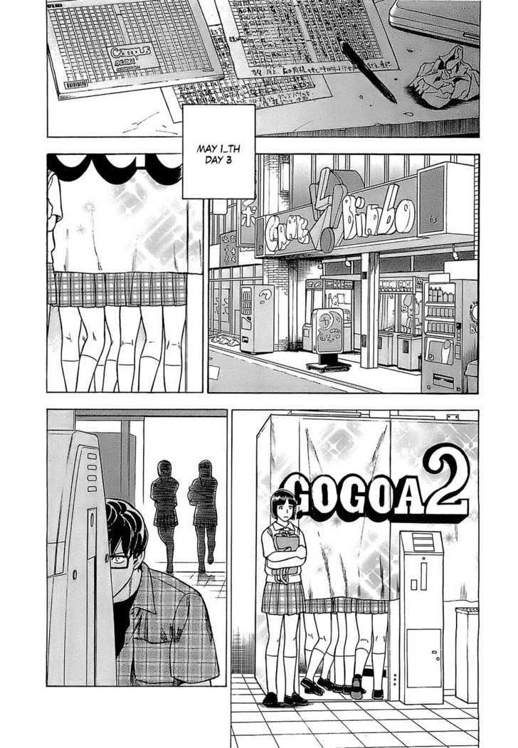 Tsumi To Batsu - A Falsified Romance Chapter 5 #8