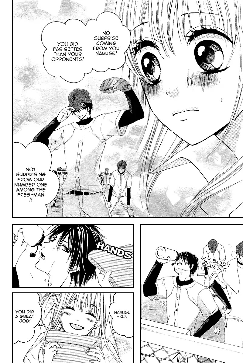 Idol-Sama No Okiniiri Chapter 2 #7