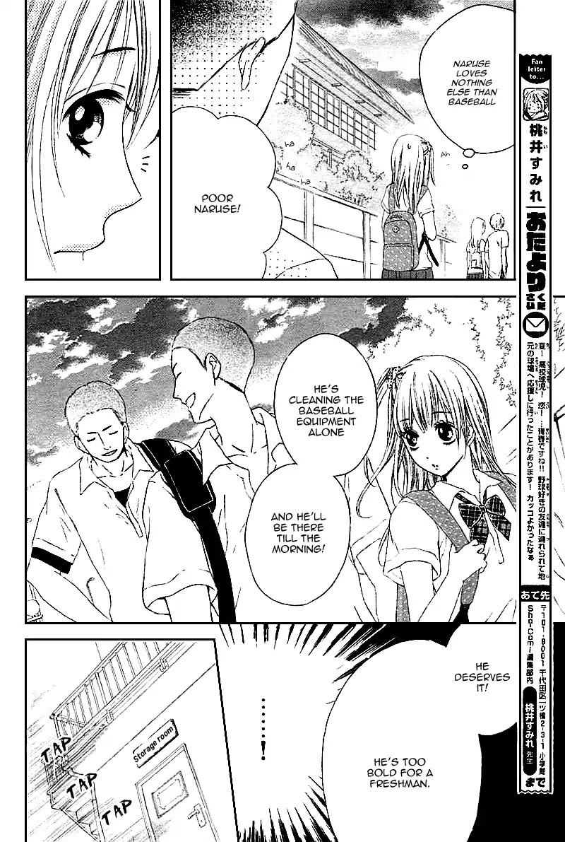 Idol-Sama No Okiniiri Chapter 2 #9