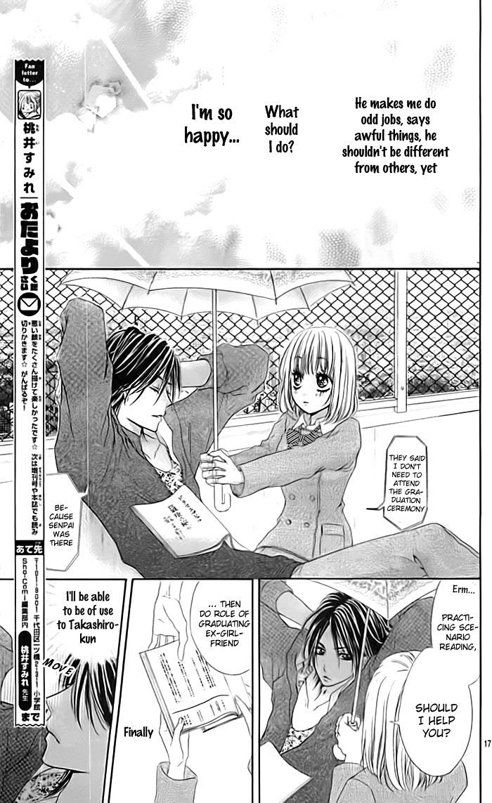 Idol-Sama No Okiniiri Chapter 1 #18