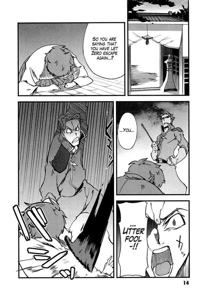 Bakumatsu Ibunroku - Code Geass: Hangyaku No Lelouch Chapter 1 #18
