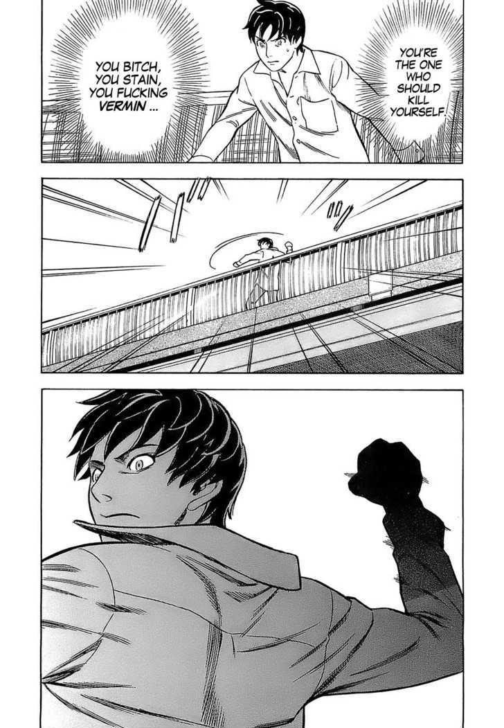 Tsumi To Batsu - A Falsified Romance Chapter 3 #18