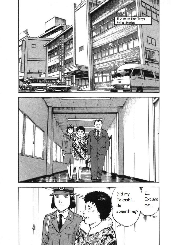 17 Sai (Kamata Youji) Chapter 31 #2