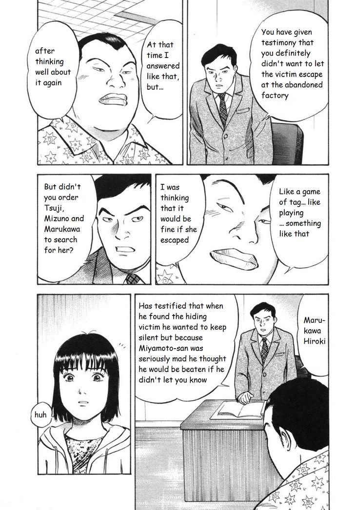 17 Sai (Kamata Youji) Chapter 33 #10