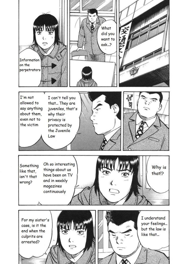 17 Sai (Kamata Youji) Chapter 31 #14