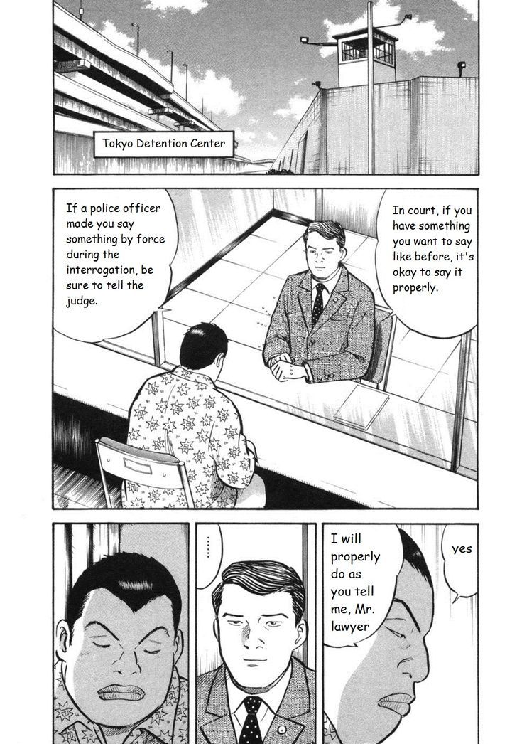 17 Sai (Kamata Youji) Chapter 34 #6