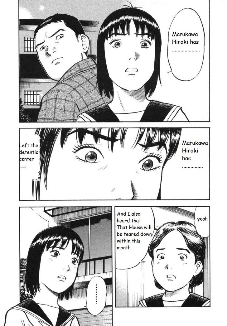 17 Sai (Kamata Youji) Chapter 34 #12