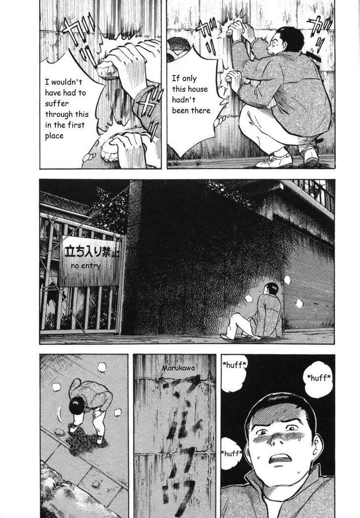 17 Sai (Kamata Youji) Chapter 34 #22