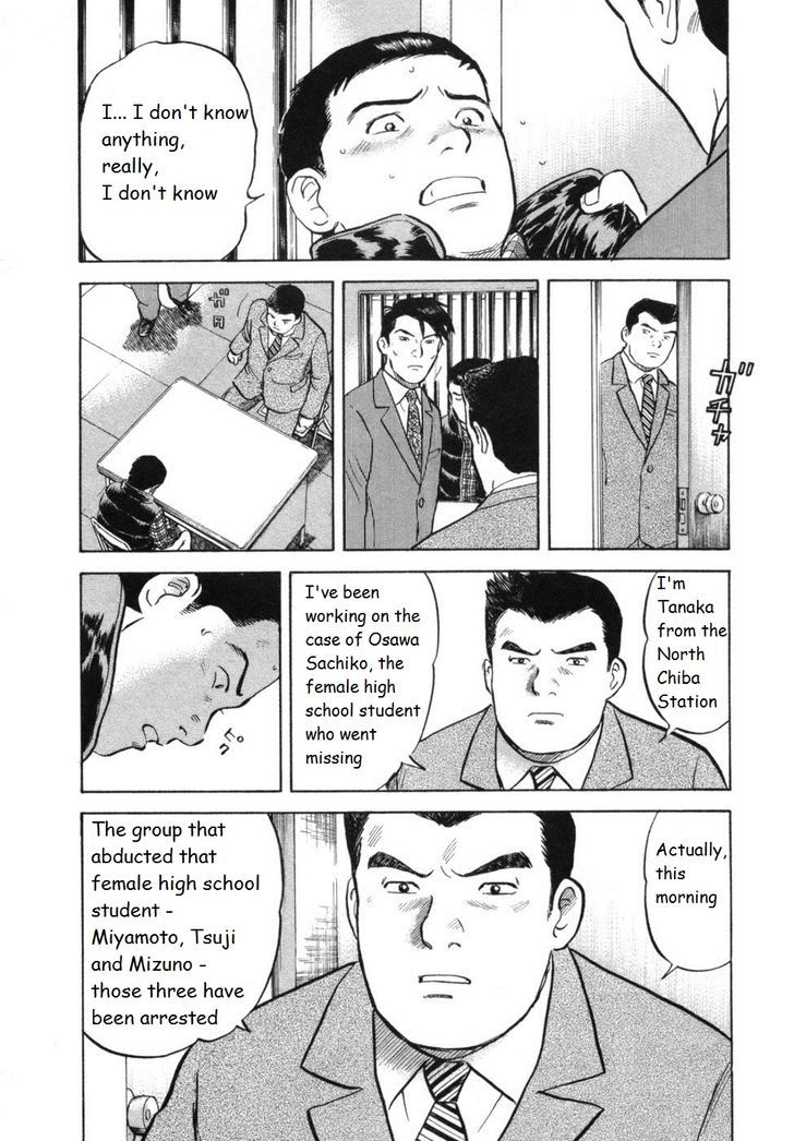 17 Sai (Kamata Youji) Chapter 30 #16